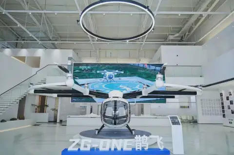 Business Tour of China's Cutting-Edge Technology: Low-Altitude Economy Innovation Enterprise Focused on R&D and Manufacturing of New Energy Manned Aircraft