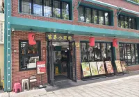 Fuchun Xiaolong
