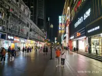 Jianghan Road Pedestrian Street
