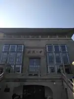 Wuhan University