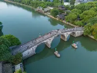 Gongchen Bridge