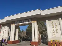 Former Site of the National Southwest Associated University