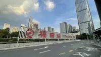 Futian Railway Station