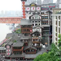 Hongya Cave