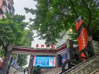 Chongqing Yangtze River Cableway