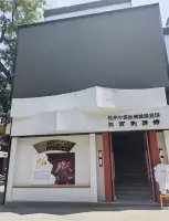 Hangzhou China Silk Town