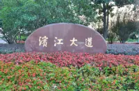 Binjiang Avenue