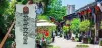 Xiaohe Straight Street